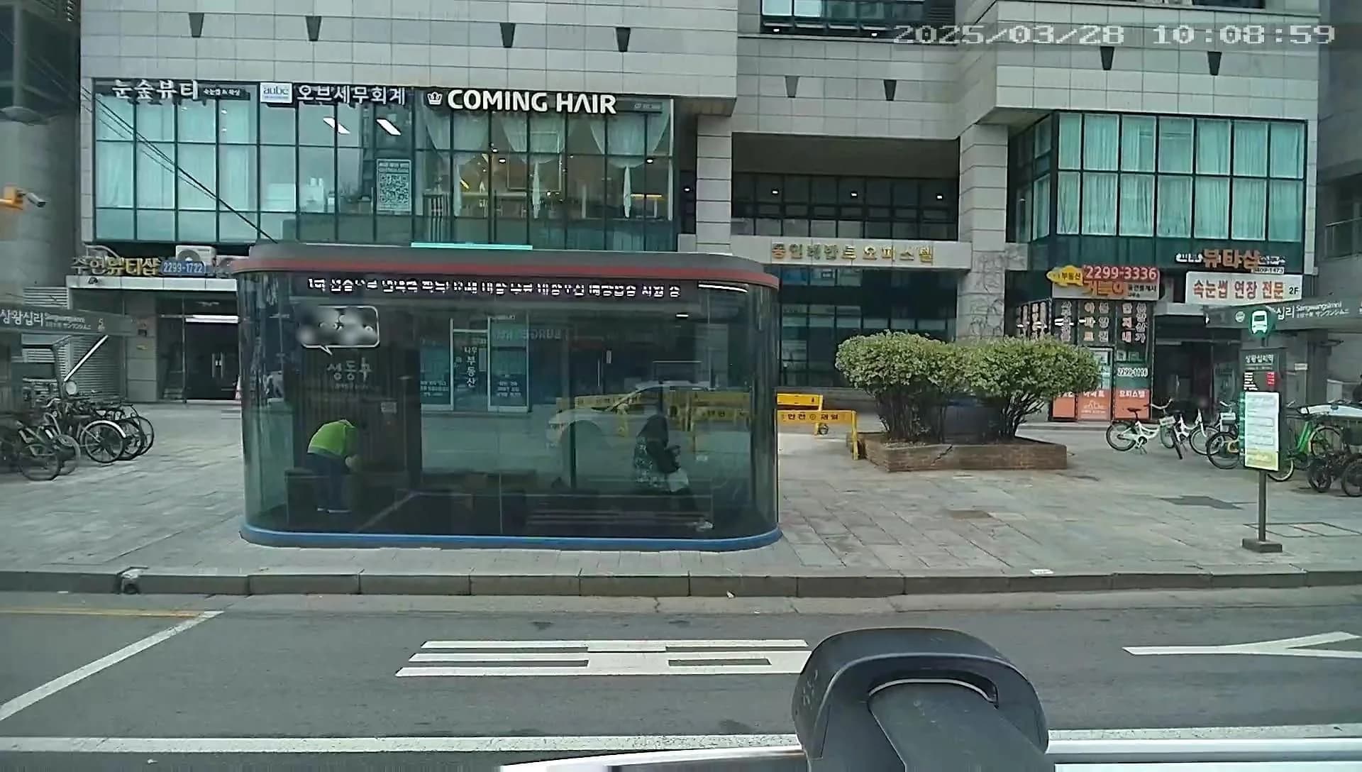 디오리진스파 — 图源: Mapillary contributor (motov)