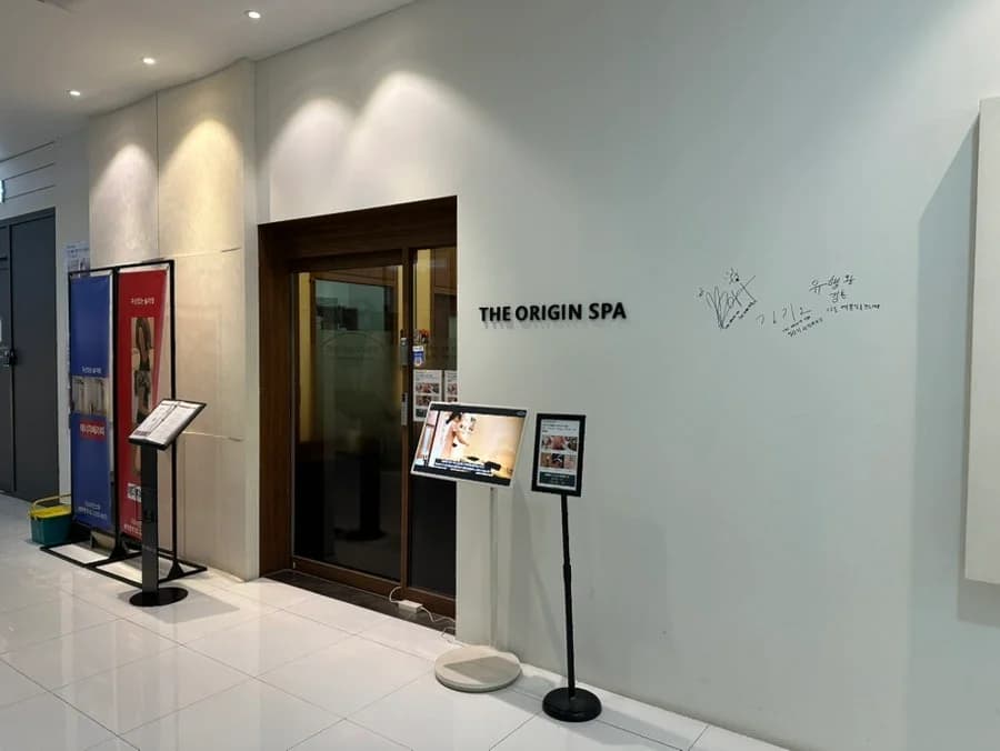 디오리진스파 — 图源: Naver blog (해피한 나꼼이네˚ෆ*₊)