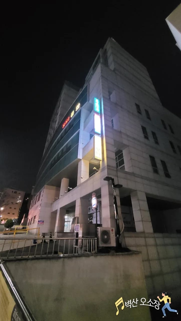 금호한증막 — 写真: Naver blog (＠용블리 다이어리)