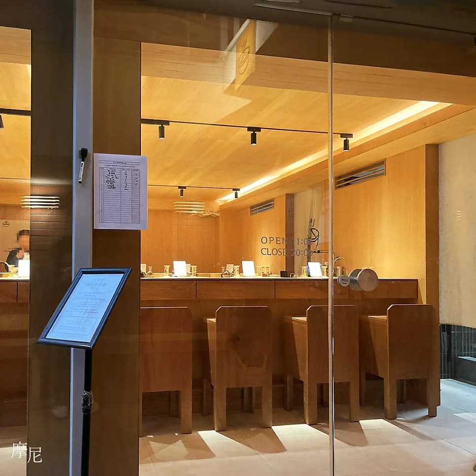사우나미 — 写真: Naver blog (Mani)