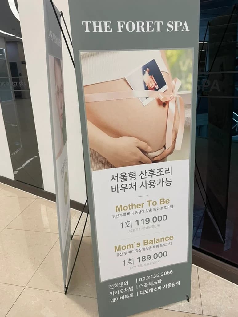 더포레스파 서울숲점 — Photo: Kakao Place