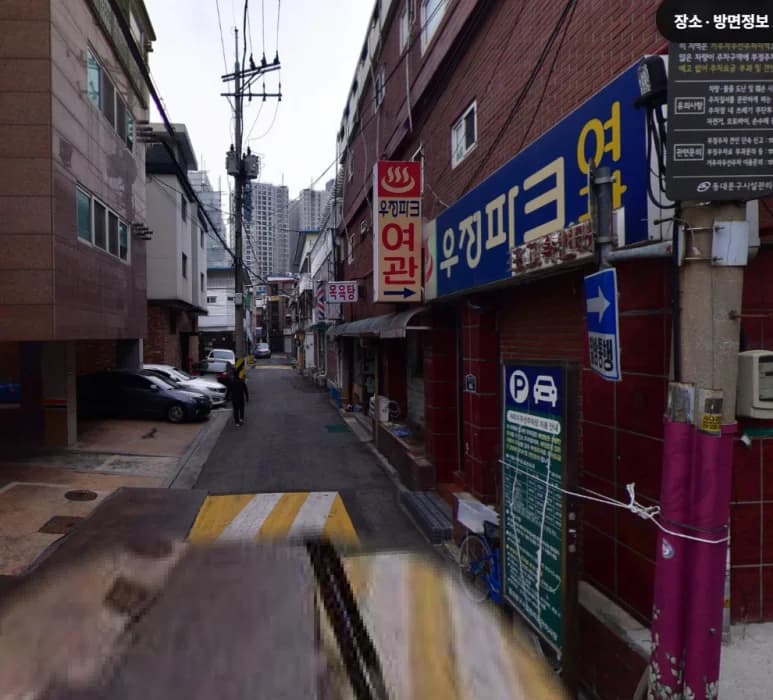 진호목욕탕 — 写真: Kakao Place