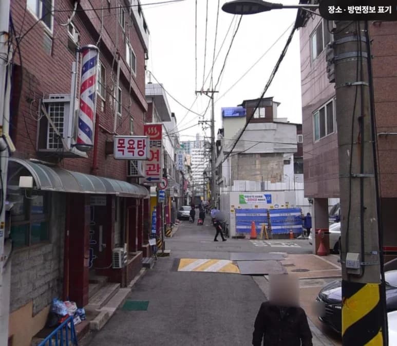 진호목욕탕 — 写真: Kakao Place