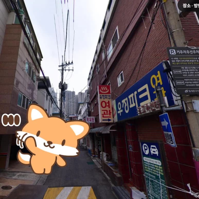 진호목욕탕 — 写真: Kakao Place