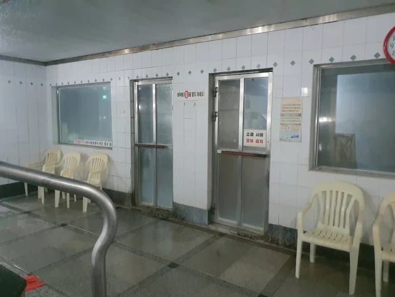 수안보기암반수사우나 - 사진: Kakao Place