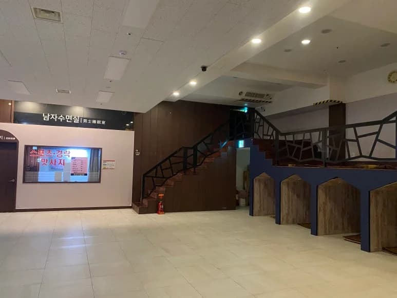 라성보석사우나 - 사진: Kakao Place