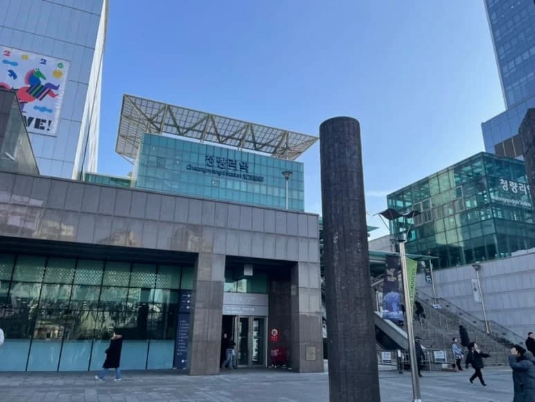 동현보석사우나 - 사진: Kakao Place