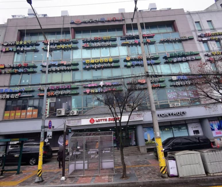 백두산옥사우나 — 写真: Kakao Place