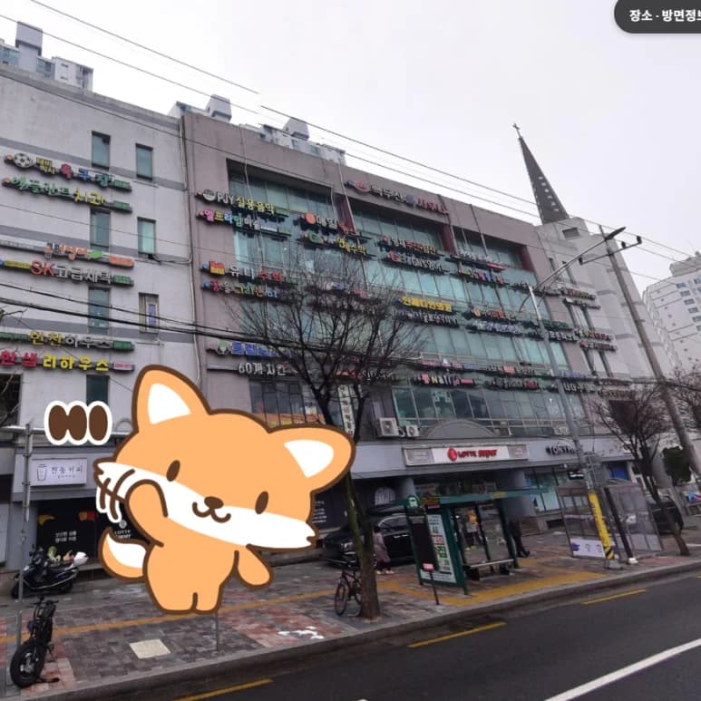 백두산옥사우나 — 写真: Kakao Place