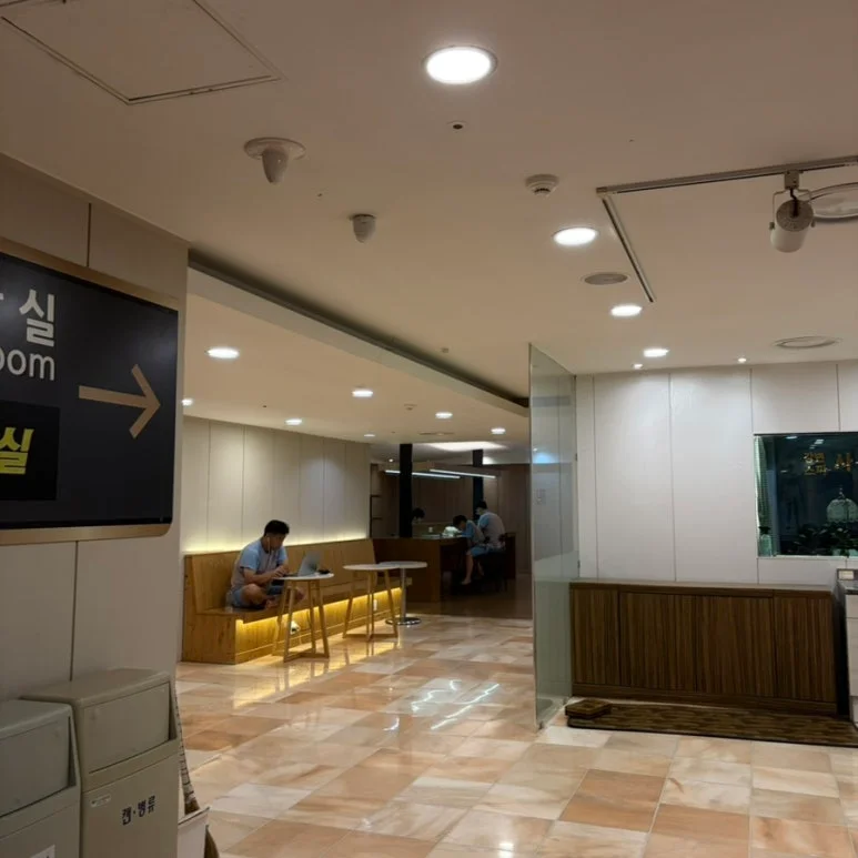강변스파랜드 — 写真: Kakao Place