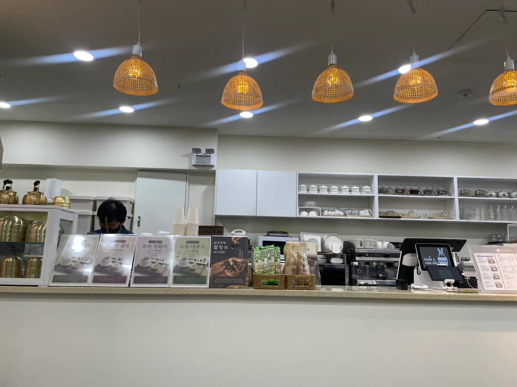 우리유황온천 - 사진: Kakao Place