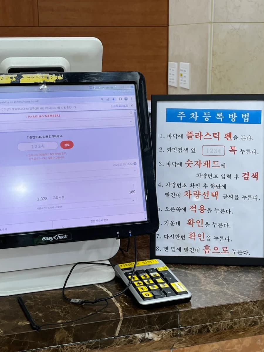매일온천사우나 — 写真: Naver blog (몸과 마음을 튼튼! 하게〰️)