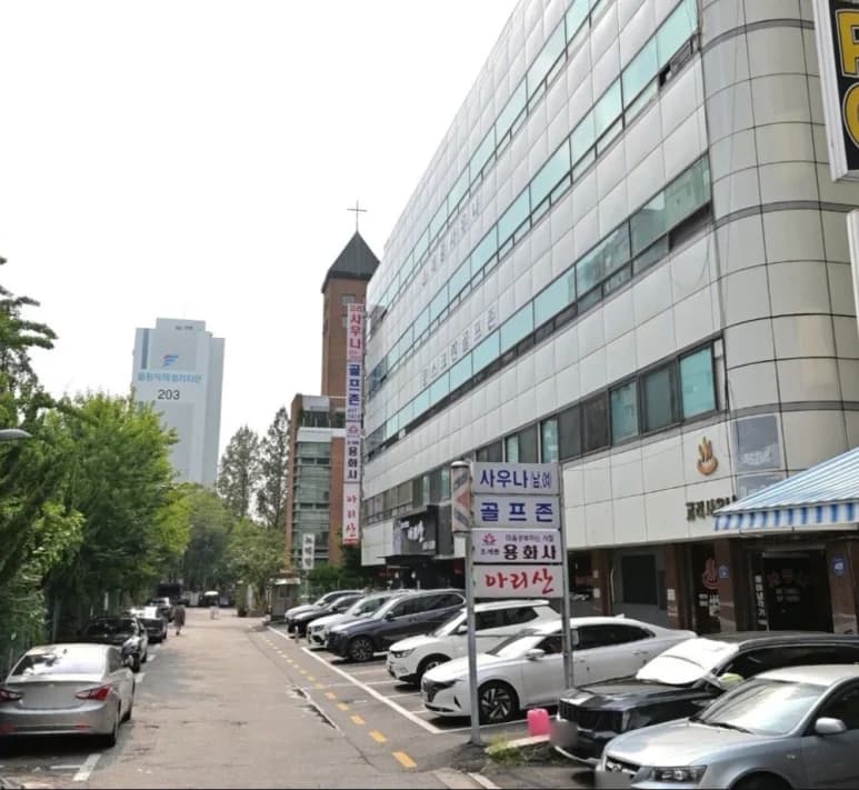 고려탕 — 写真: Kakao Place