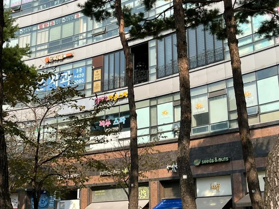 갤러리힐링스파 — 图源: Naver blog (Hailey's 데일리로그)
