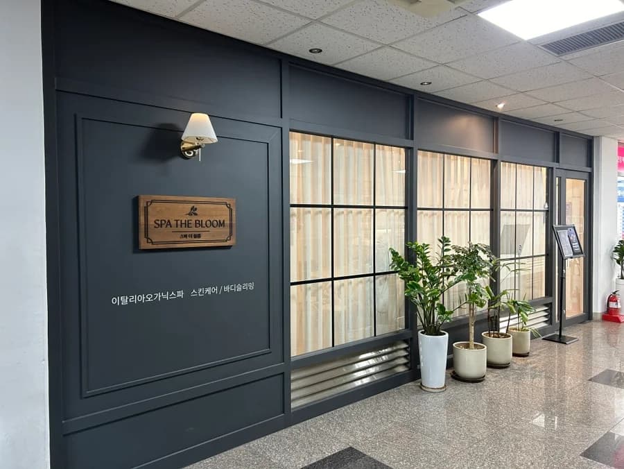 스파더블룸 — Photo: Naver blog (브나의 백과사전)