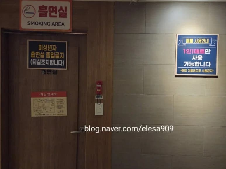 잠실수양불한증막사우나 — 写真: Kakao Place