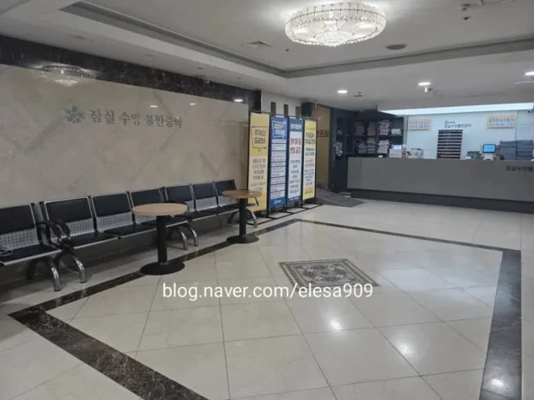 잠실수양불한증막사우나 — 写真: Kakao Place