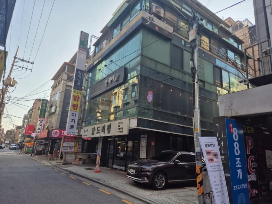 한방스파 — 写真: Naver blog (ONDOMENT)