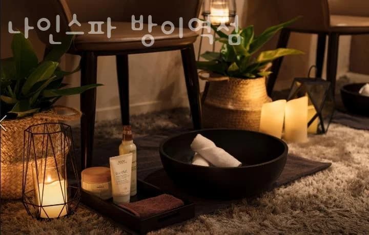 나인스파 방이역점 — 写真: Kakao Place