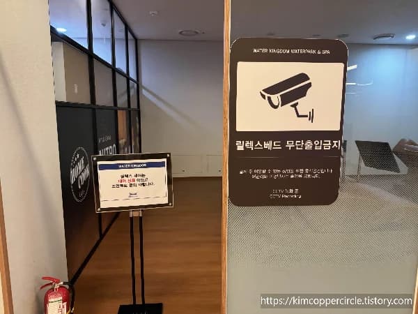 워터킹덤 스파찜질방 - 사진: Kakao Place