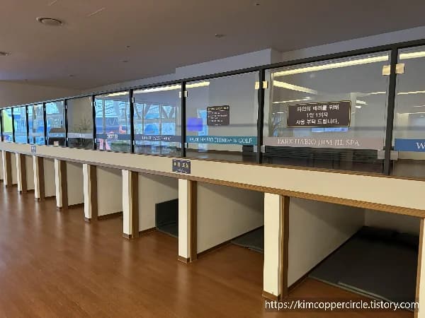 워터킹덤 스파찜질방 - 사진: Kakao Place