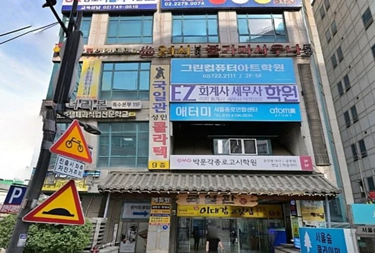 스파레이 — Photo: 네이버 블로그 (한국신사엄)