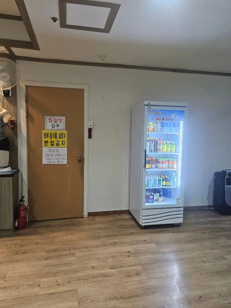 금성랜드사우나 — 图源: Kakao Place