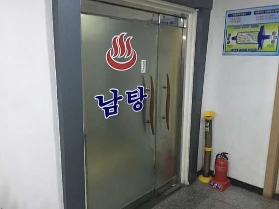 경창사우나 — Photo: Naver blog (아무것도 하기싫타)