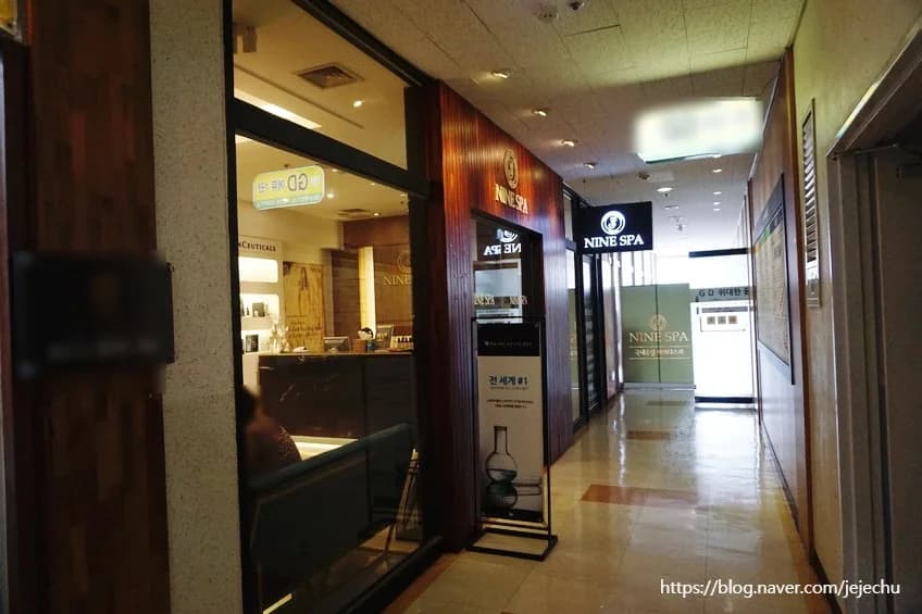 나인스파 목동점 — 图源: Naver blog (풍악을 울려라 ♬ ♪)