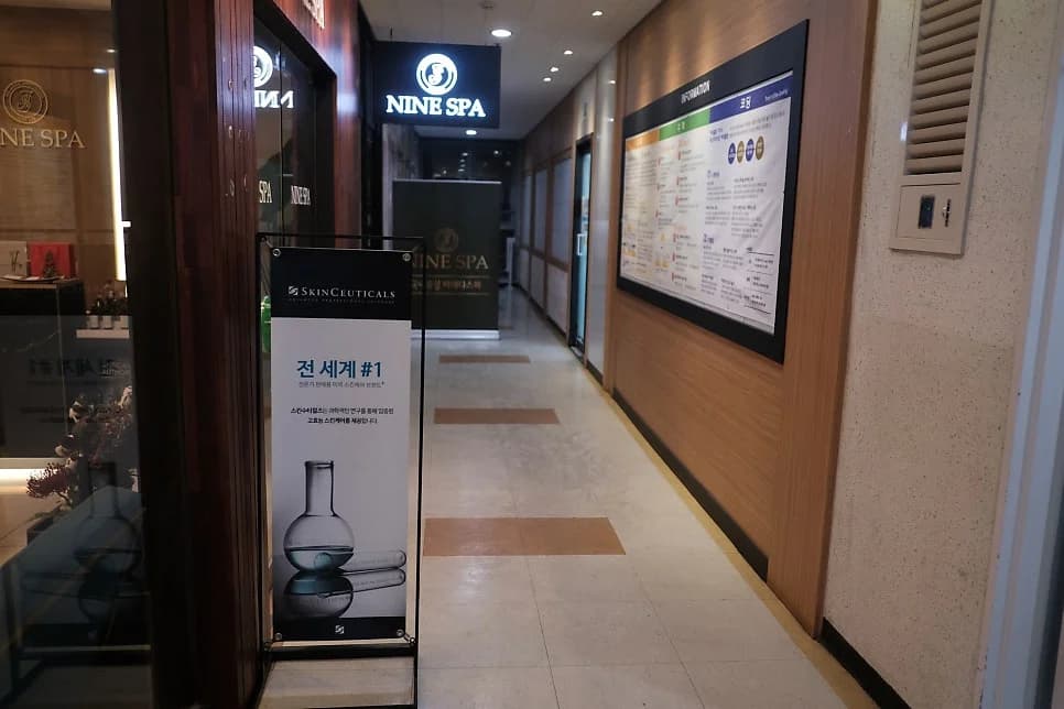 나인스파 목동점 — 图源: Naver blog (일상다반사로그)