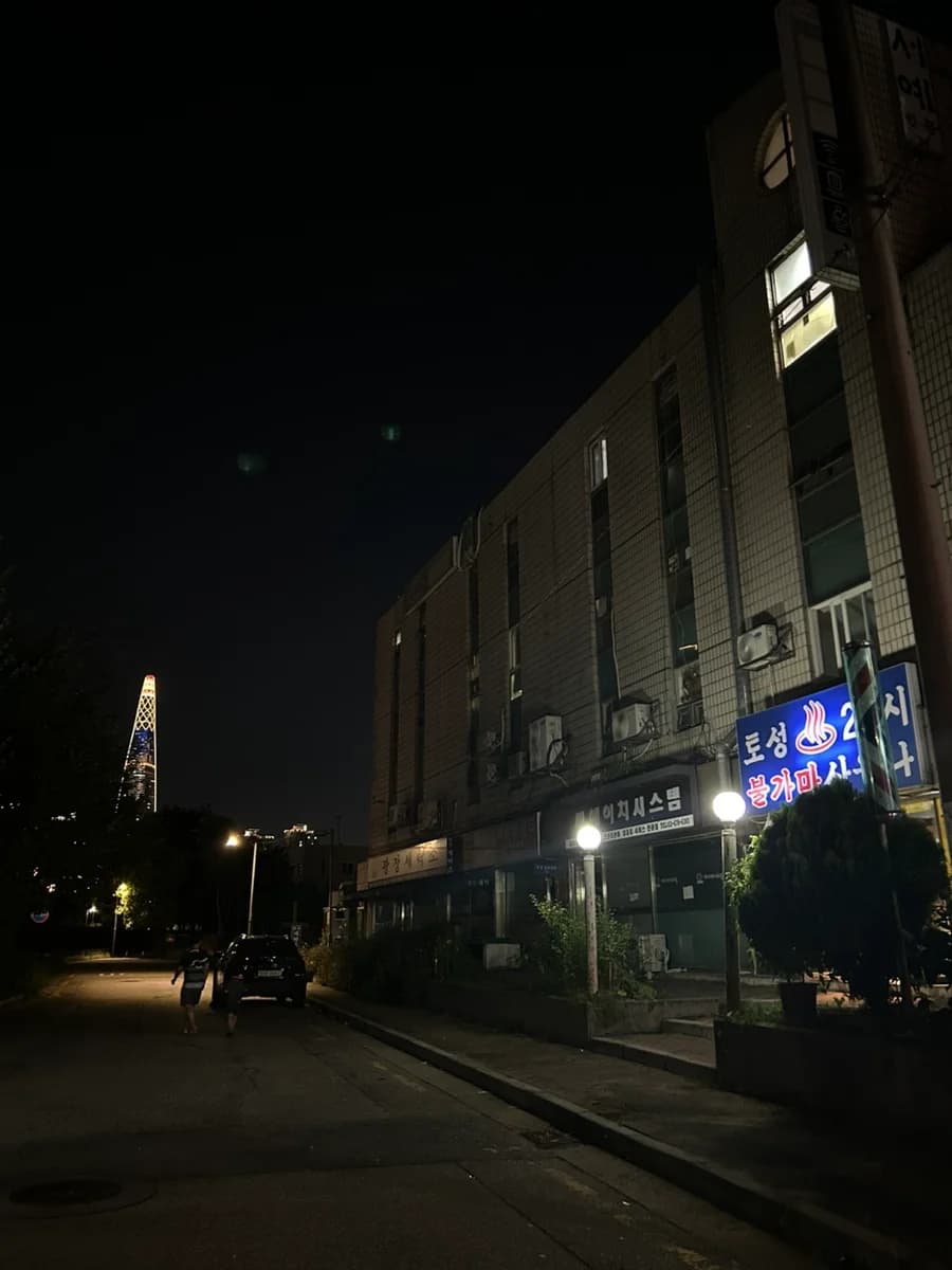 24시토성불가마사우나 — Photo: Naver blog (닥토의 행보)