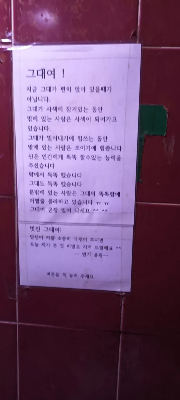 스파존24시불가마사우나 - 사진: Kakao Place