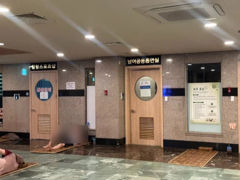 신풍24시불한증막사우나 — 写真: Kakao Place