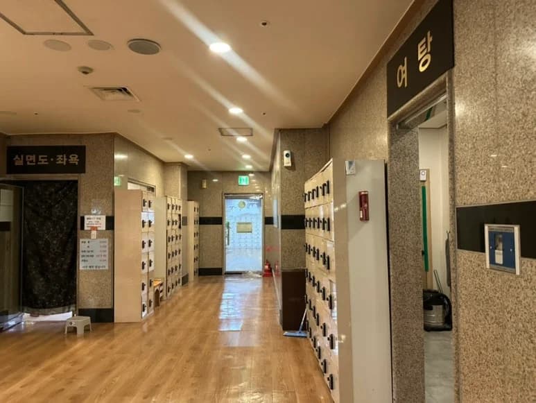 신풍24시불한증막사우나 — 写真: Kakao Place