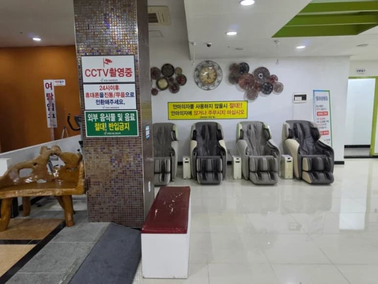 건영스파24시불한증막사우나 - 사진: Kakao Place