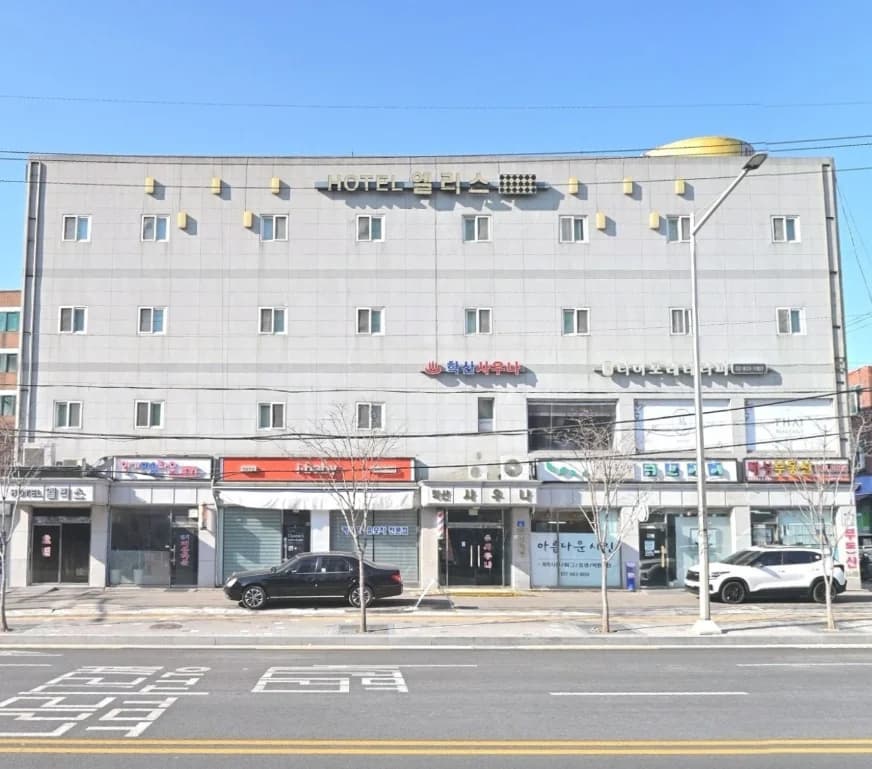 학산사우나 — Photo: Naver blog (오늘 메뉴는 목욕탕)