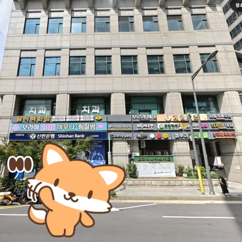 보라매 24시한증막사우나찜질방 - 사진: Kakao Place