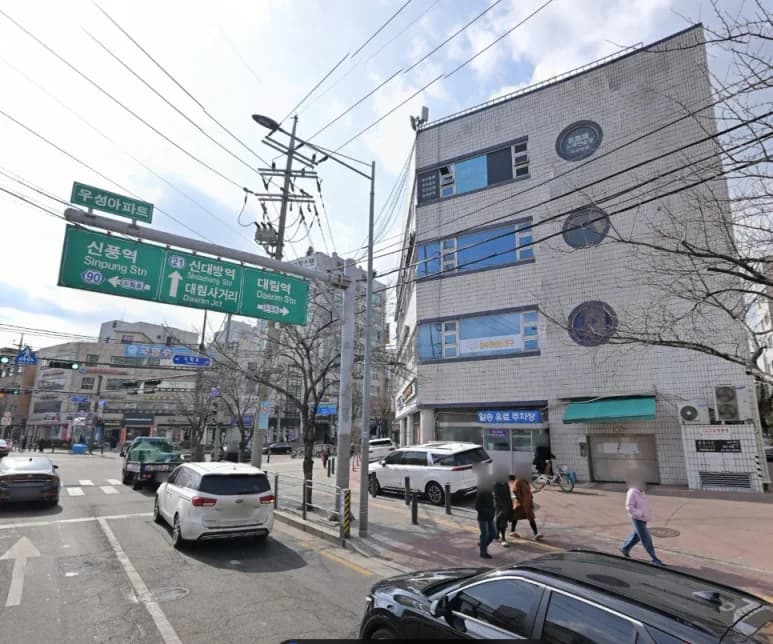 서윤목욕탕 — 写真: Kakao Place
