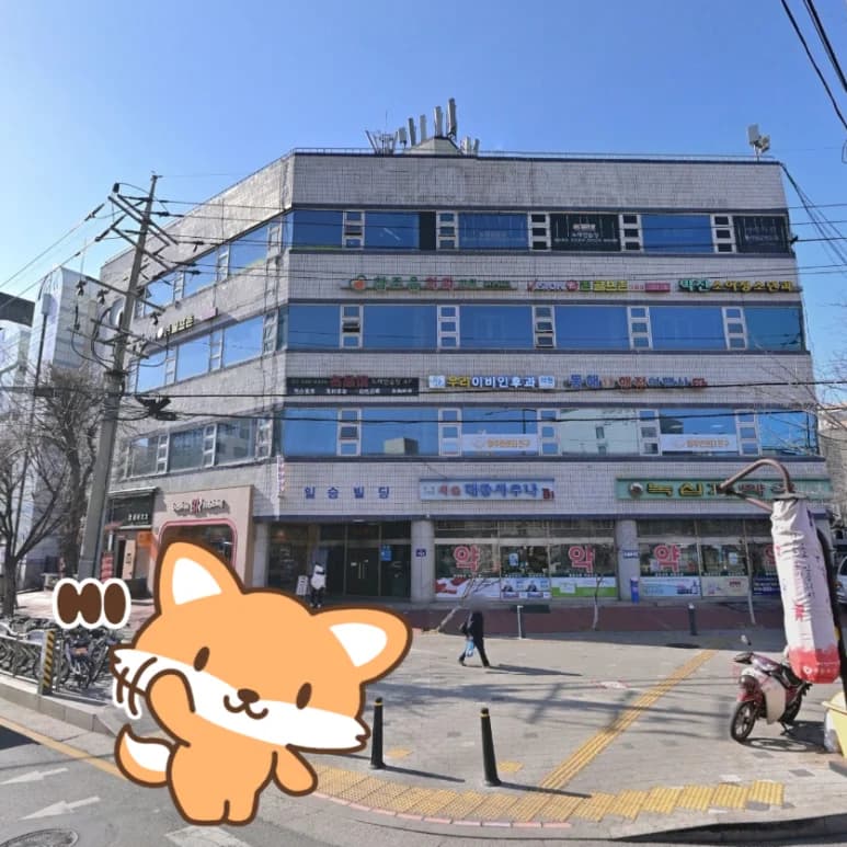 서윤목욕탕 — 写真: Kakao Place
