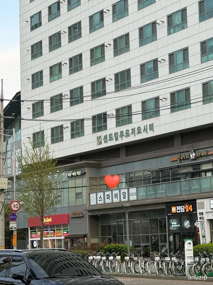 스파비알 영등포점 — 写真: Naver blog (리토피아)