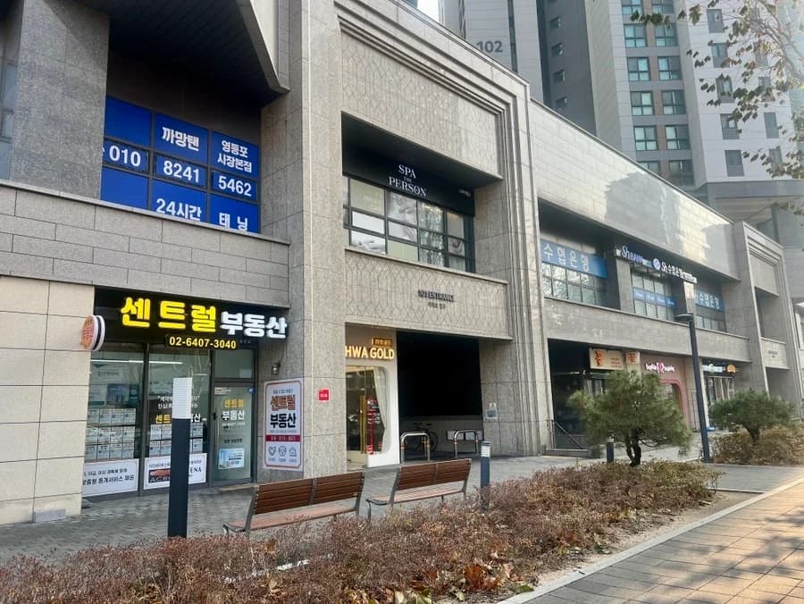 스파더펄슨 — 写真: Naver blog (일상 조각집)