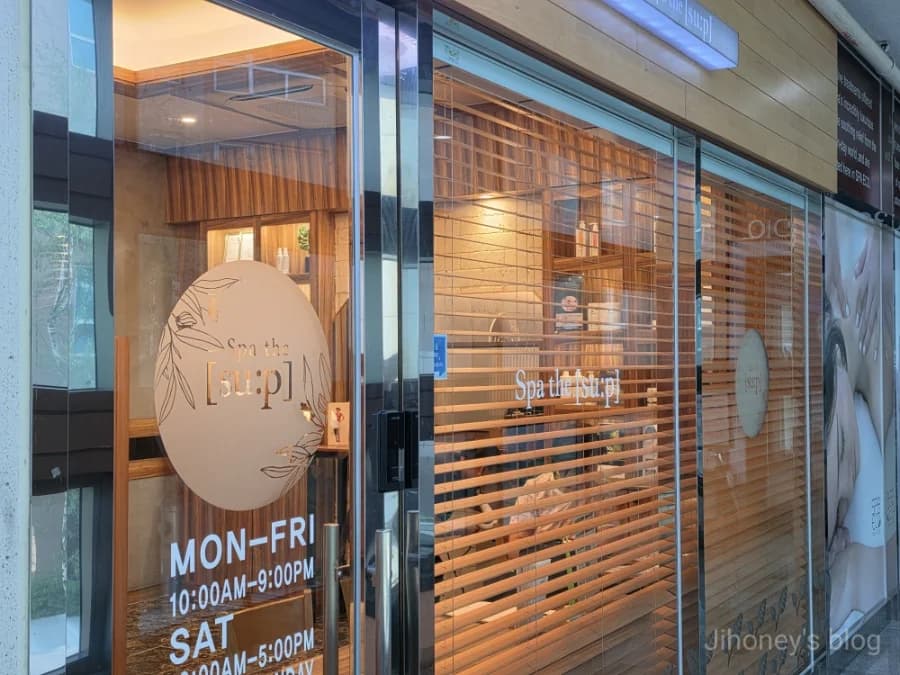 스파더숲 여의도 — 写真: Naver blog (Jihoney's blog)