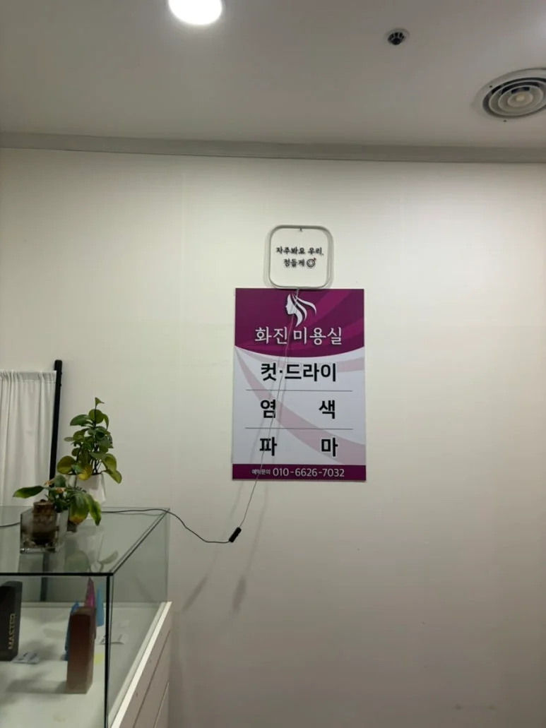 월드사우나 - 사진: Kakao Place
