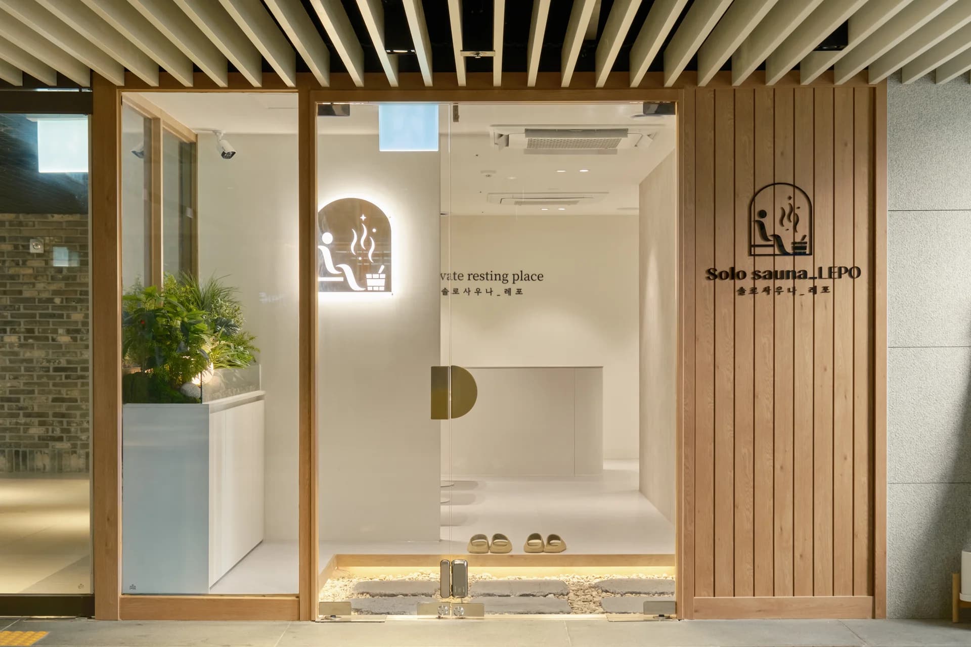 솔로사우나 레포 노량진점 — Photo: Kakao Place