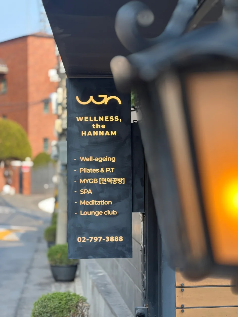 한남스파 — 写真: WELLNESS, the HANNAM - Spa & Wellness