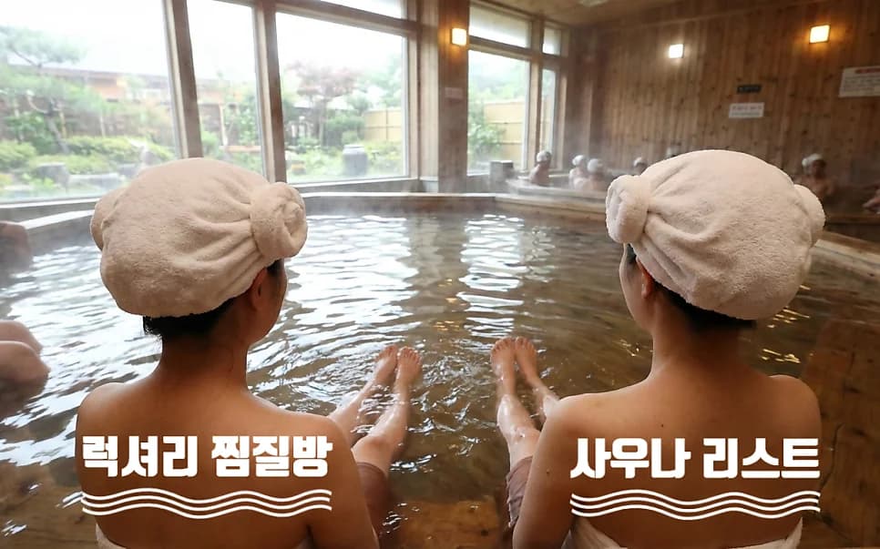 보석한증막 — 写真: Naver blog (아웃도어 크리에이터의 서재)