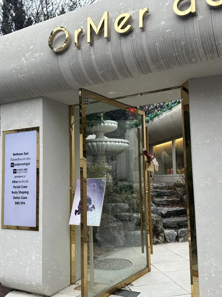 오메르데이스파 한남본점 — Photo: Kakao Place