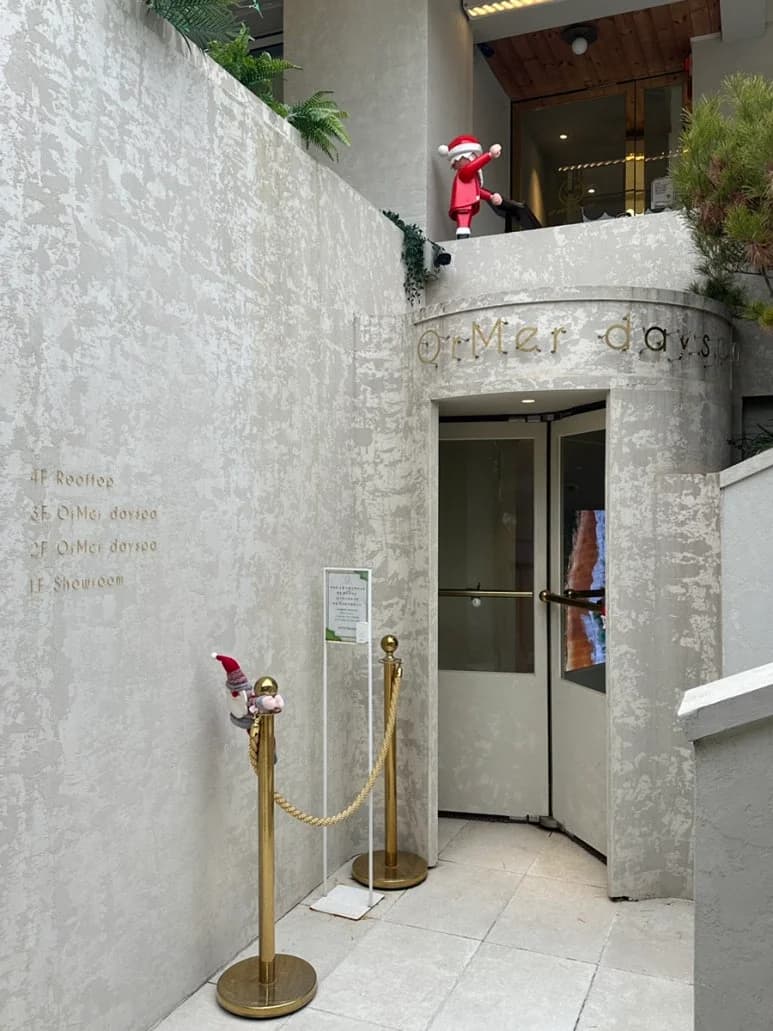 오메르데이스파 한남본점 — Photo: Kakao Place
