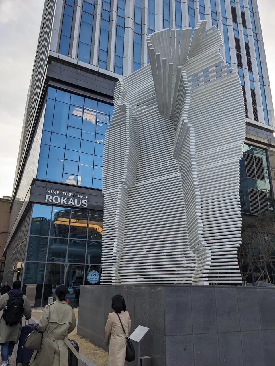 더트리니티스파 용산점 — Photo: Mapillary contributor (yasunari)