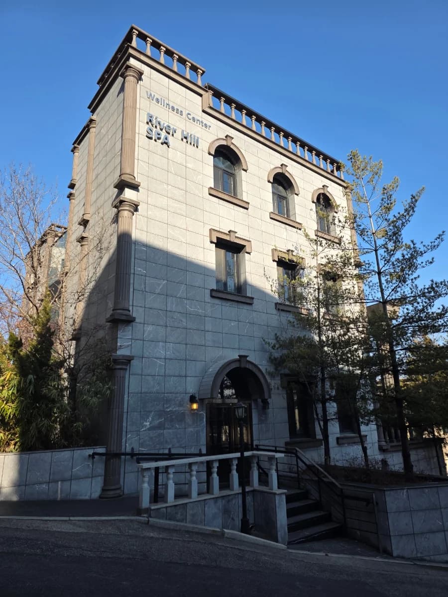 리버힐스파 웰니스센터 — 写真: Naver blog (시절인연)